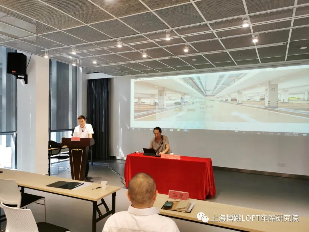 青浦上海博普发明人初光先生受邀参加《先进技术培训会》