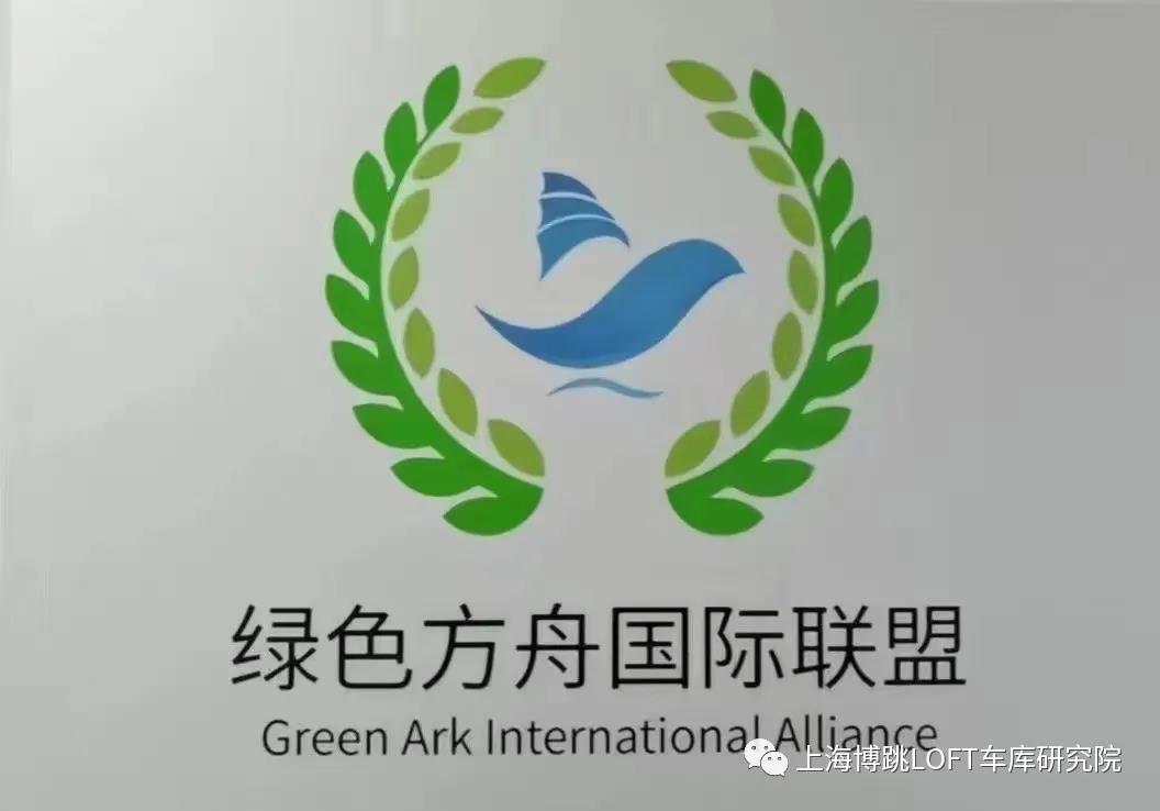 青浦【上海博普】成功入编工信部绿色方舟计划！